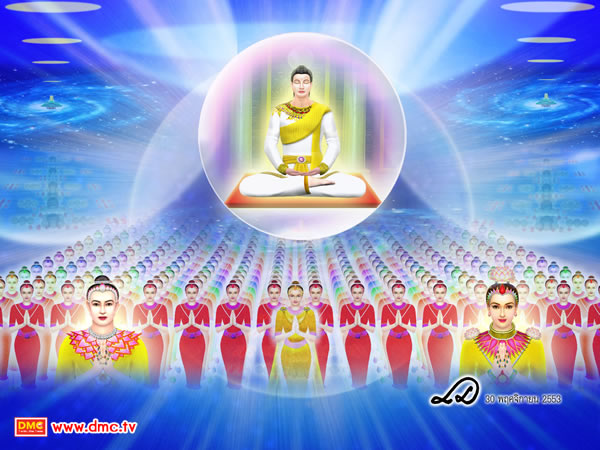 เทวาและพรหมตลอดหมื่นโลกธาตุจักมาประชุมรวมกัน