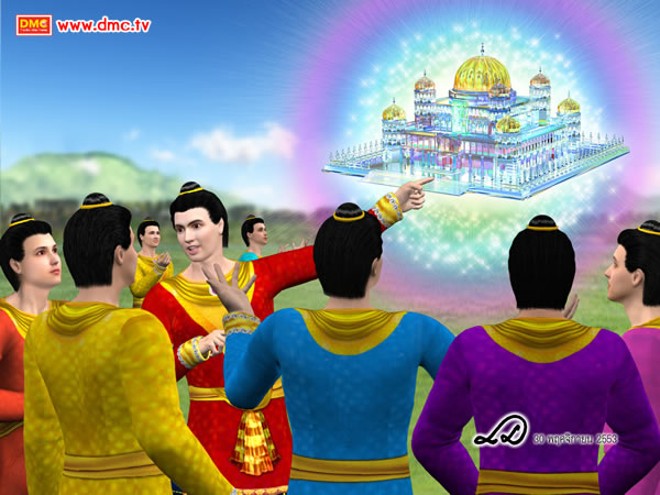 มหาชนทั้งหลายได้เห็นความอัศจรรย์