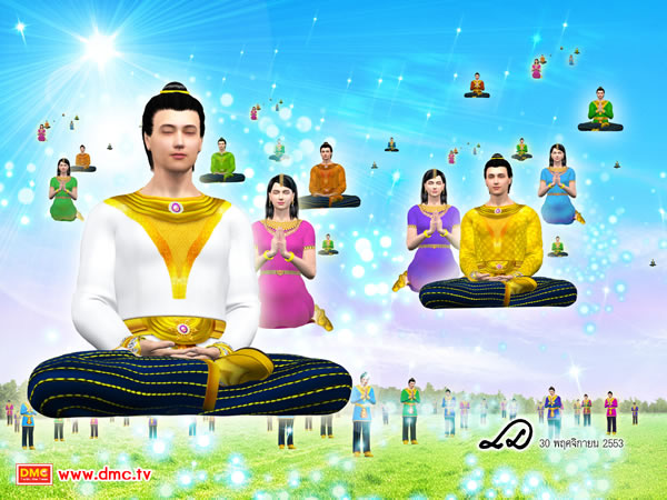 มหาชนต่างลอยขึ้นไปบนอากาศ มหาชนต่างลอยขึ้นไปบนอากาศ