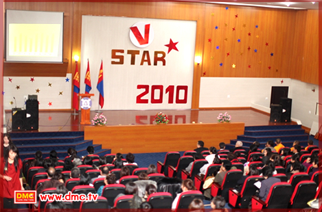 เวทีงานประกาศรางวัล V-Star Quality Award