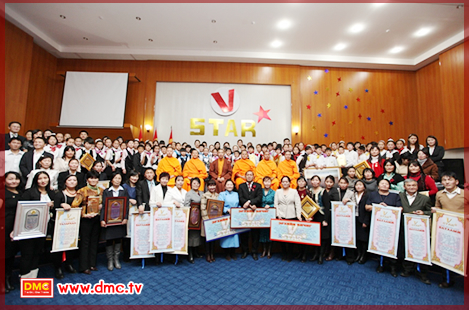 ภาพหมู่ของผู้ได้รับรางวัลและผู้เข้าร่วมงานทุกท่าน