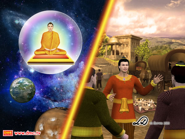 คนที่ชอบพูดจาโกหกมดเท็จ ไม่มีสิทธิ์มาเกิดในยุคของพระศรีอริยเมตไตรย์