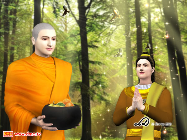 ในช่วงที่ทรงบังเกิดเป็นพระบรมโพธิสัตว์ พระศรีอริยเมตไตรย์ทรงมองสมณะด้วยความเคารพ