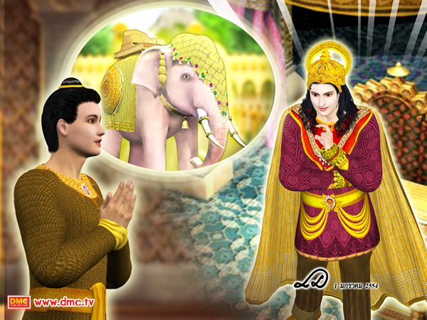 นายหัตถาจารย์กราบทูลว่า ช้างมงคลพระที่นั่งตกมันเพราะอำนาจกามราคะ