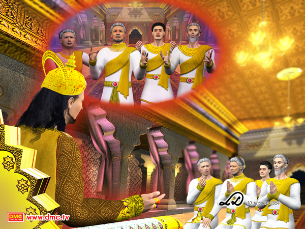 พระเจ้าปเสนทิโกศลตรัสถามถึงผลร้ายที่จะเกิดขึ้น พระเจ้าปเสนทิโกศลตรัสถามถึงผลร้ายที่จะเกิดขึ้น