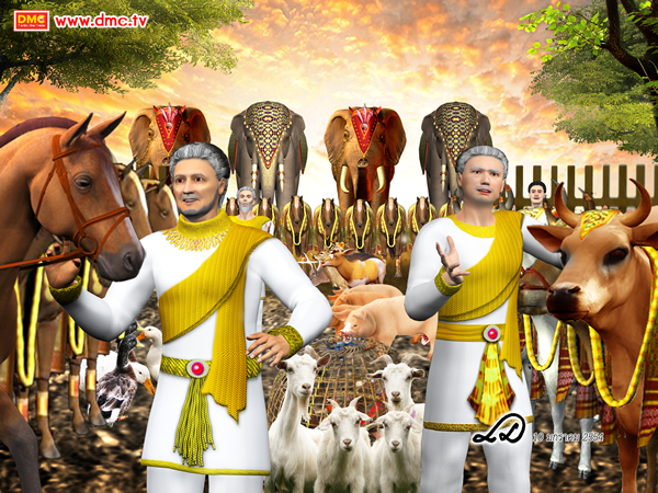 พวกพราหมณ์ปุโรหิตพากันเตรียมการบูชายัญ