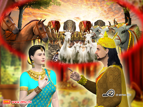 พระเจ้าปเสนทิโกศลทรงเล่าให้พระนางมัลลิกาฟัง เรื่องการบูชายัญ