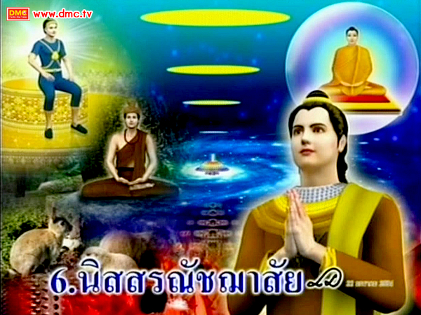 พระโพธิสัตว์จะมีอัธยาศัยพอใจที่จะยกตนเองออกจากภพ