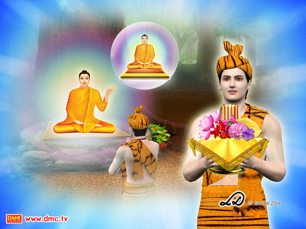 พระโพธิสัตว์ที่สามารถสั่งสมบารมีได้ครบถ้วน จะได้รับพุทธพยากรณ์จากพระสัมมาสัมพุทธเจ้า