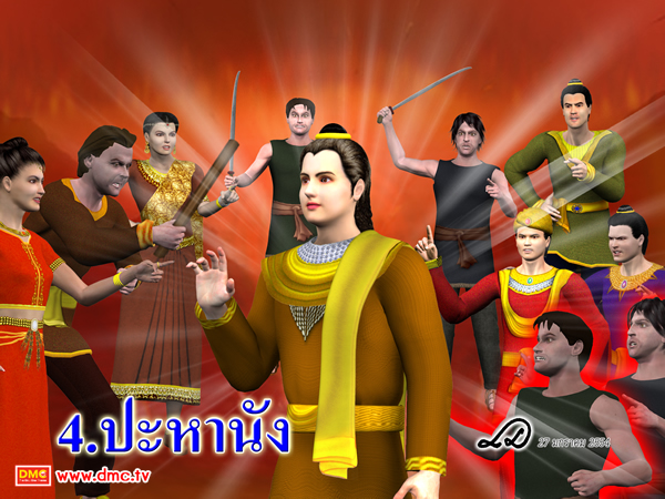 พระโพธิสัตว์จะเป็นผู้ที่สามารถปล่อยวางเรื่องราวต่างๆ ที่มากระทบใจได้อย่างง่ายดาย