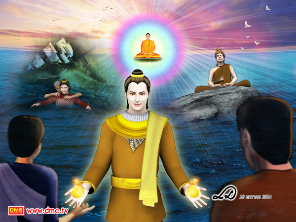 พระโพธิสัตว์จะสร้างบารมีอย่างเอาชีวิตเป็นเดิมพัน