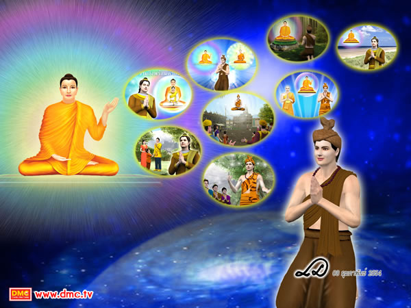 ถ้าหากพระโพธิสัตว์ขาดธรรมสโมธานข้อใดข้อหนึ่ง ท่านก็จะไม่สามารถที่จะได้รับพุทธพยากรณ์ จากพระสัมมาสัมพุทธเจ้าได้