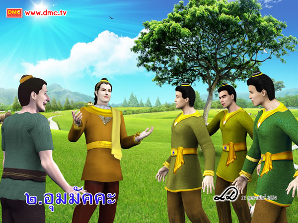 พระโพธิสัตว์เป็นผู้มีปัญญาอันเฉียบแหลม ที่สามารถจะสั่งสอนตักเตือนตนเองและผู้อื่นได้