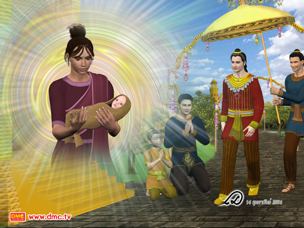พระโพธิสัตว์ผู้ได้รับพุทธพยากรณ์แล้วย่อมไม่เกิด ในท้องของนางทาสี
