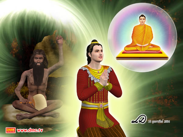 พระโพธิสัตว์ผู้ได้รับพุทธพยากรณ์แล้ว ย่อมไม่เป็นผู้มีความเห็นผิดอย่างสุดโต่ง