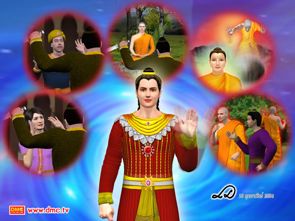 พระโพธิสัตว์ผู้ได้รับพุทธพยากรณ์แล้ว ไม่ทำอนันตริยกรรม