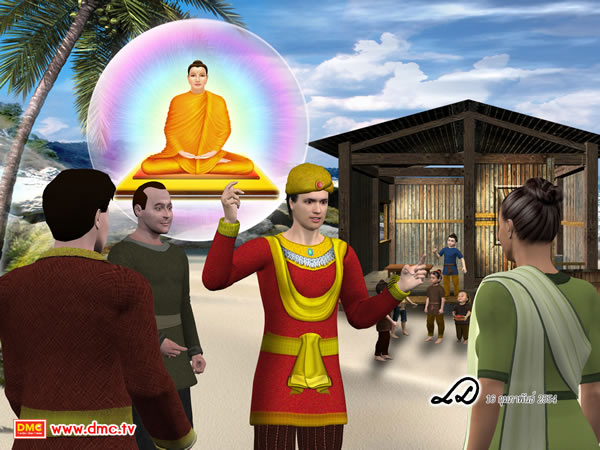 ท่านคีร์ซานได้ชัดชวนให้ชาวบ้านหันมานับถือ พระพุทธศาสนา