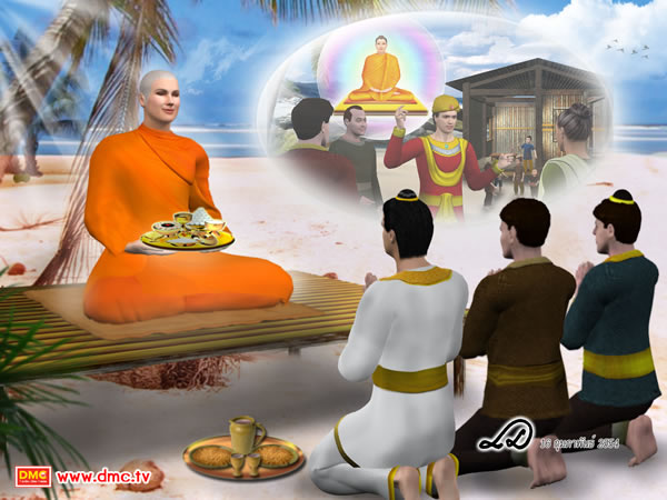 ท่านคีร์ซานได้ทำบุญกับพระอริยสงฆ์ที่บรรลุธรรม เป็นพระโสดาบัน
