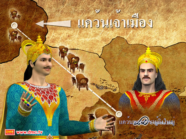 ท่านคีร์ซานเคยเกิดเป็นเจ้าเมืองในแคว้นด้านทิศตะวันตก ของแคว้นพระราชาผู้ยิ่งใหญ่ ท่านคีร์ซานเคยเกิดเป็นเจ้าเมืองในแคว้นด้านทิศตะวันตก ของแคว้นพระราชาผู้ยิ่งใหญ่