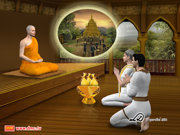 ทุกครั้งที่ทำบุญท่านคีร์ซานจะอธิษฐานให้ตนเองเล่น หมากกระดานได้เก่งๆ ทุกครั้งที่ทำบุญท่านคีร์ซานจะอธิษฐานให้ตนเองเล่น หมากกระดานได้เก่งๆ