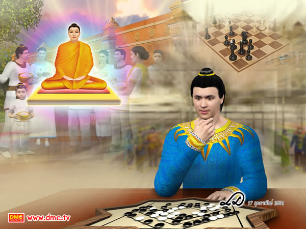 ด้วยผลแห่งบุญและคำอธิษฐานจึงทำให้ท่านคีร์ซาน มีความสามารถในการเล่นหมากรุก ด้วยผลแห่งบุญและคำอธิษฐานจึงทำให้ท่านคีร์ซาน มีความสามารถในการเล่นหมากรุก
