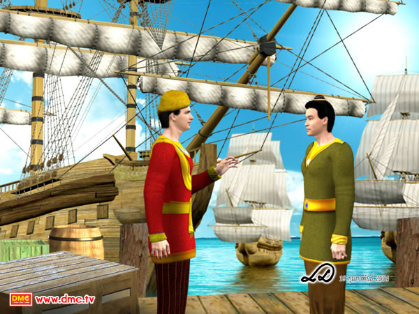 รองกับตันเรือของท่านคีร์ซานถูกดึงตัวไป เป็นกับตันของเรือสินค้าของครอบครัว