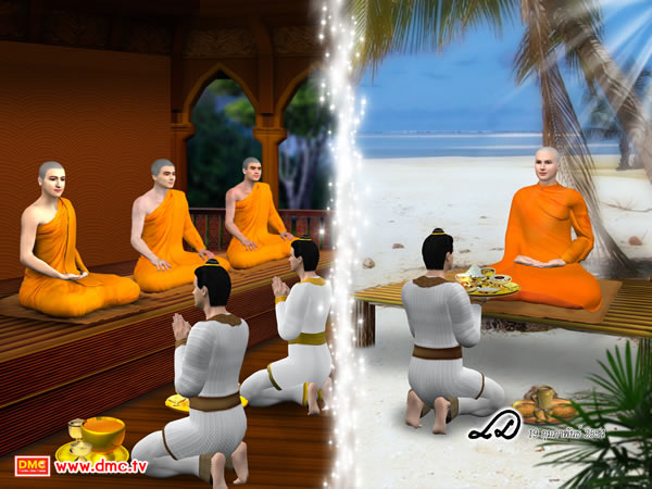 เพื่อนรักของท่านคีร์ซานได้เคยทำบุญกับพระโสดาบัน