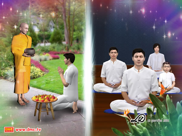 อายุขัยของชาวชมพูทวีปขึ้นอยู่กับผลแห่ง กุศลกรรมและอกุศลกรรม อายุขัยของชาวชมพูทวีปขึ้นอยู่กับผลแห่ง กุศลกรรมและอกุศลกรรม