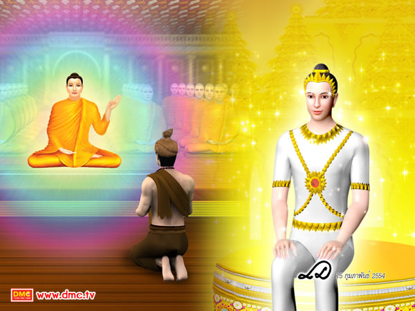 พระนิยตโพธิสัตว์จะมีอานิสงส์พิเศษที่เรียกว่าอธิมุตตกาลกิริยา