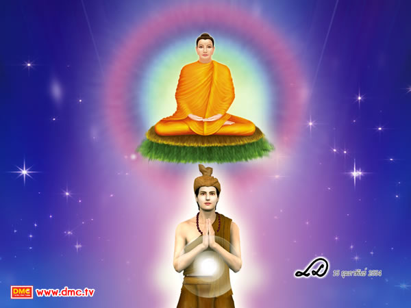 อานิสงส์พิเศษของพระนิยตโพธิสัตว์เป็นสิ่งแสดงว่า ความเป็นพระสัมมาสัมพุทธเจ้าใกล้เข้ามาแล้ว