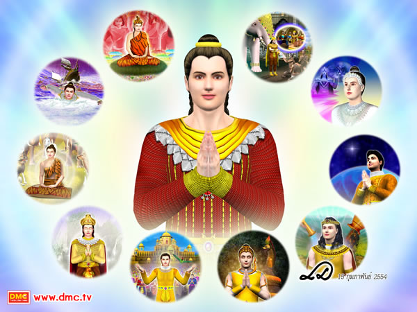 พระโพธิสัตว์จะต้องสร้างบารมีทั้งสามสิบทัศให้เต็มเปี่ยมบริบูรณ์