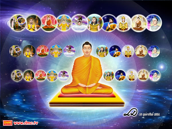 เมื่อบารมีทั้งสามสิบทัศเต็มเปี่ยมบริบูรณ์แล้ว พระโพธิสัตว์ก็จะได้ตรัสรู้เป็นพระสัมมาสัมพุทธเจ้า
