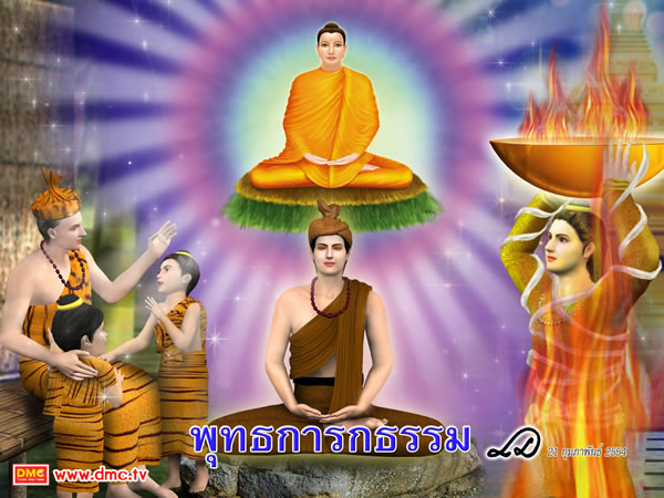 พุทธการกธรรม หรือ ธรรมสำหรับบ่มพระโพธิญาณ คือ ธรรมที่จะทำให้เป็นพระสัมมาสัมพุทธเจ้า พุทธการกธรรม หรือ ธรรมสำหรับบ่มพระโพธิญาณ คือ ธรรมที่จะทำให้เป็นพระสัมมาสัมพุทธเจ้า
