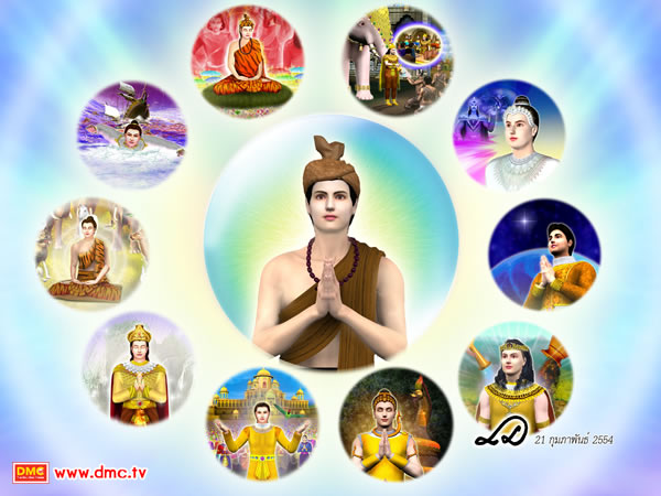 เมื่อพระโพธิสัตว์สั่งสมบุญสร้างบารมีมากเข้า ดวงบุญก็จะกลั่นเป็นดวงบารมี