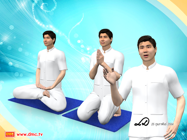 เราต้องหมั่นทำความดีจนเป็นนิสัยให้เกิดความคุ้นเคย กับการทำความดี