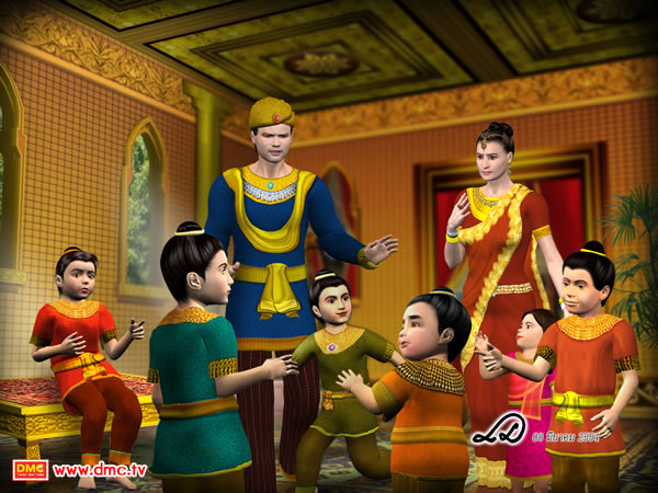 กามคุณยังทำให้ใจของผู้ที่ข้องเกี่ยวมีห่วงมีกังวลมีความผูกพัน