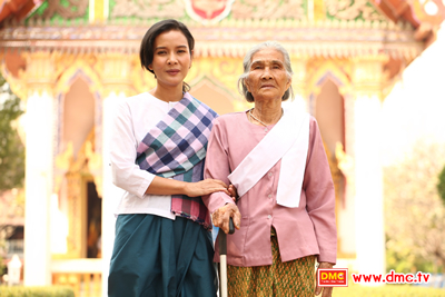 คุณชุดาภา จันทเขตต์ และ ป้าสี จำปาดี