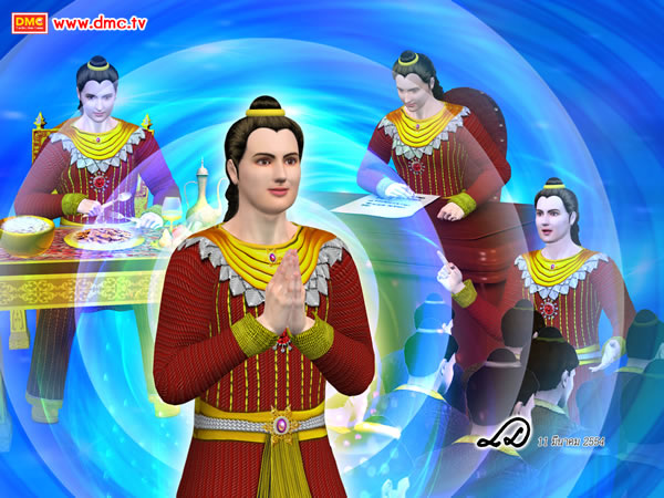 พระโพธิสัตว์กล้าที่จะแก้ไขข้อบกพร่องของตนเอง