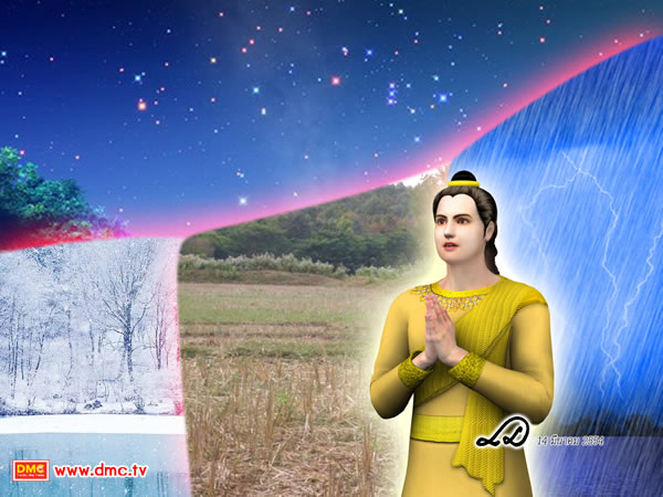พระโพธิสัตว์บำเพ็ญสัจจบารมีประดุจดาวประกายพรึก ซึ่งจะขึ้นประจำอยู่ในทิศเดิมเสมอ พระโพธิสัตว์บำเพ็ญสัจจบารมีประดุจดาวประกายพรึก ซึ่งจะขึ้นประจำอยู่ในทิศเดิมเสมอ