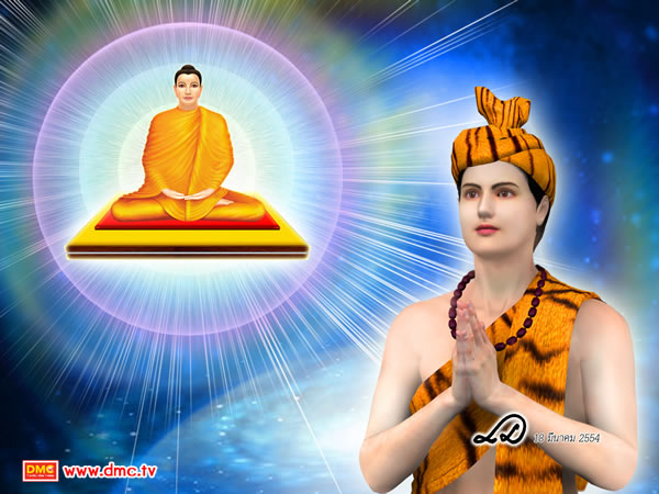 พระโพธิสัตว์จะตั้งมั่นอยู่กับเป้าหมายที่ตัวท่าน ได้ตั้งความปรารถนาไว้ พระโพธิสัตว์จะตั้งมั่นอยู่กับเป้าหมายที่ตัวท่าน ได้ตั้งความปรารถนาไว้
