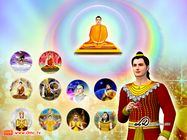 พระโพธิสัตว์จะต้องสร้างบารมีสิบทัศทั้งสามระดับ อย่างเต็มที่เต็มกำลัง พระโพธิสัตว์จะต้องสร้างบารมีสิบทัศทั้งสามระดับ อย่างเต็มที่เต็มกำลัง