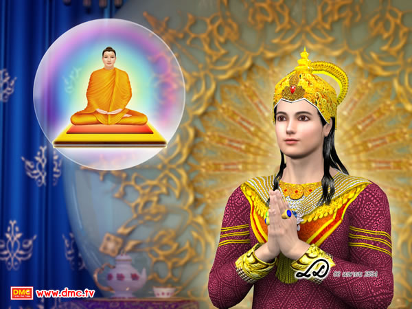 พระเจ้าสังขจักรถึงกับทรงเปล่งอุทานขึ้นดังๆว่า อโห พุทโธ พระพุทธเจ้าผู้เป็นที่พึ่งของโลกทรงอุบัติขึ้นแล้ว พระเจ้าสังขจักรถึงกับทรงเปล่งอุทานขึ้นดังๆว่า อโห พุทโธ พระพุทธเจ้าผู้เป็นที่พึ่งของโลกทรงอุบัติขึ้นแล้ว