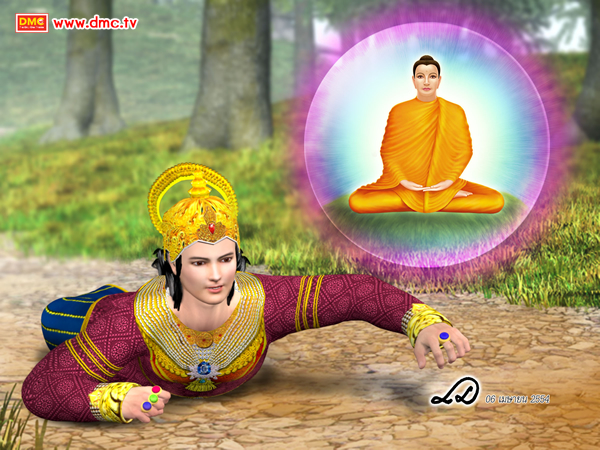 พระเจ้าสังขจักรทรงมีเจตนาอันแรงกล้าที่จะเข้าเฝ้า พระสัมมาสัมพุทธเจ้า