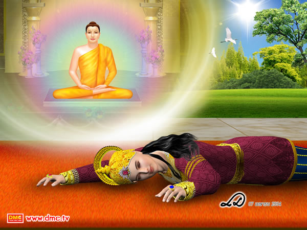เมื่อได้เห็นพระสัมมาสัมพุทธเจ้าแล้วพระเจ้าสังขจักร ก็ทรงสลบไป ณ ที่นั้น เมื่อได้เห็นพระสัมมาสัมพุทธเจ้าแล้วพระเจ้าสังขจักร ก็ทรงสลบไป ณ ที่นั้น