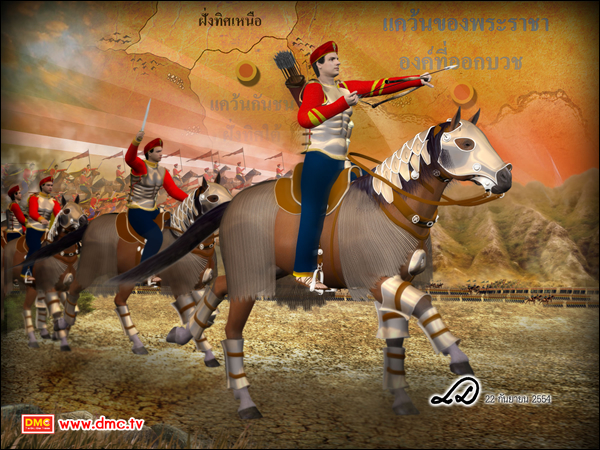 ชีวิตก็เป็นอย่างนี้, ปรโลกนิวส์