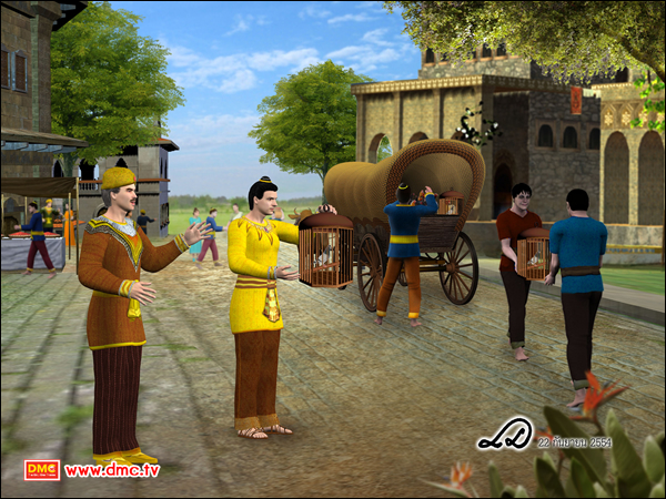 ชีวิตก็เป็นอย่างนี้, ปรโลกนิวส์