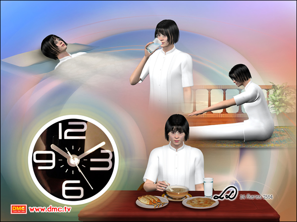 ชีวิตก็เป็นอย่างนี้, ปรโลกนิวส์