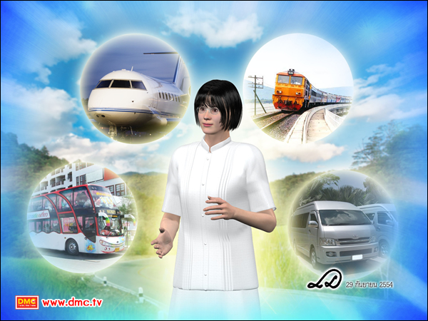 ชีวิตก็เป็นอย่างนี้, ปรโลกนิวส์ ชีวิตก็เป็นอย่างนี้, ปรโลกนิวส์