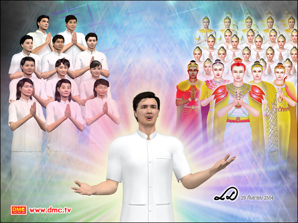 ชีวิตก็เป็นอย่างนี้, ปรโลกนิวส์