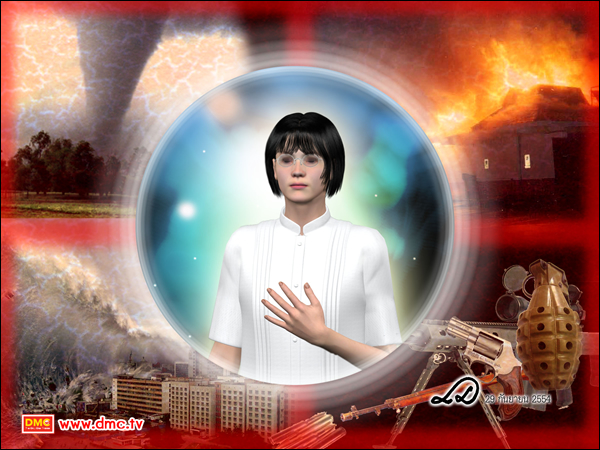 ชีวิตก็เป็นอย่างนี้, ปรโลกนิวส์ ชีวิตก็เป็นอย่างนี้, ปรโลกนิวส์